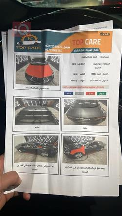 شيفروليه ماليبو